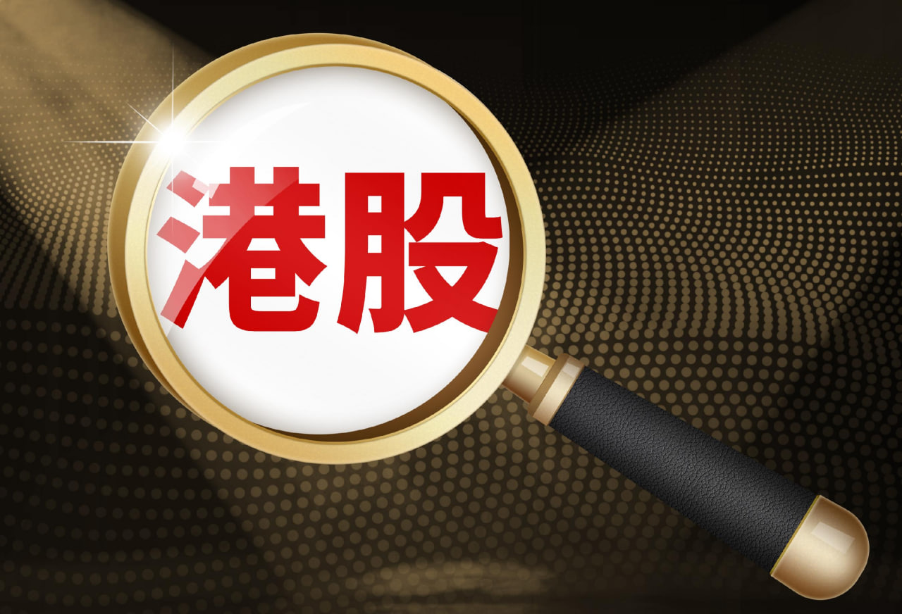 如何利用期权对冲恒指期货波动风险（期货直播间实时指导）