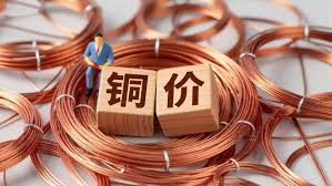 沪铜定价的双重逻辑,矿端约束与下游终端需求如何主导铜价.jpg 沪铜定价的双重逻辑,矿端约束与下游终端需求如何主导铜价.jpg